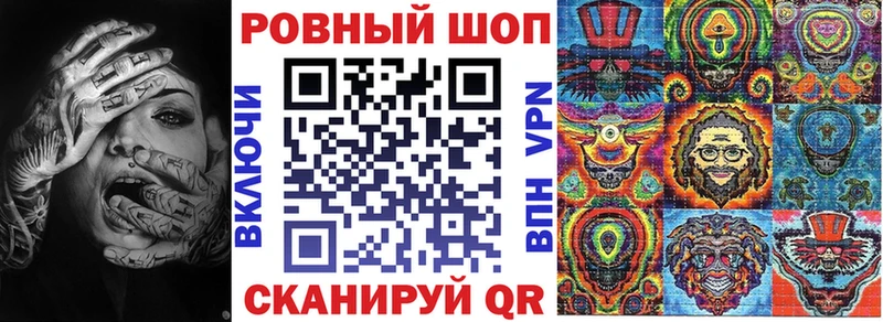 Купить ГАШ  Псилоцибиновые грибы  Мефедрон  Кокаин  Лангепас