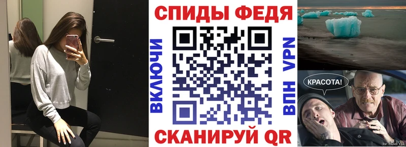 Амфетамин VHQ  Купить где  Лангепас 