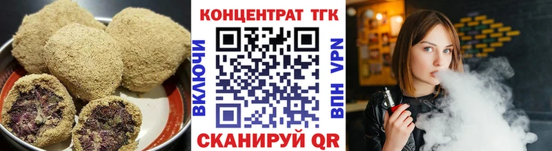 Купить  Лангепас  Печенье с ТГК конопля 