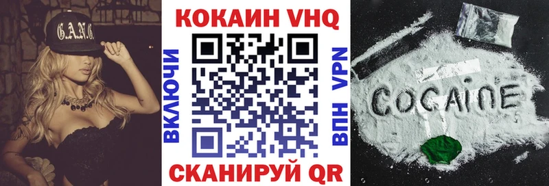 Cocaine 97%  Купить где  Лангепас 