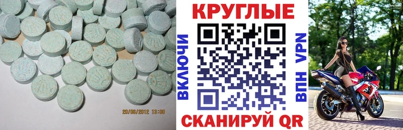 ЭКСТАЗИ MDMA  Купить  Лангепас 