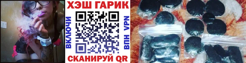 Купить где  Лангепас  Гашиш Premium 
