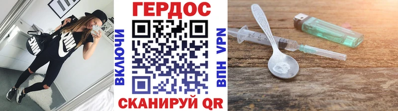 Героин афганец  Купить где  Лангепас 