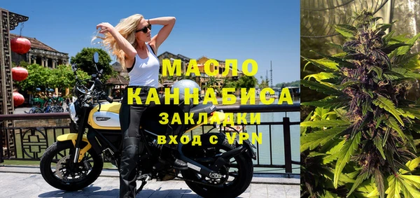 мефедрон VHQ Горно-Алтайск