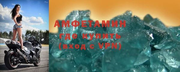дурь Волосово