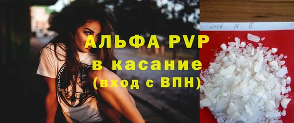 дурь Волосово