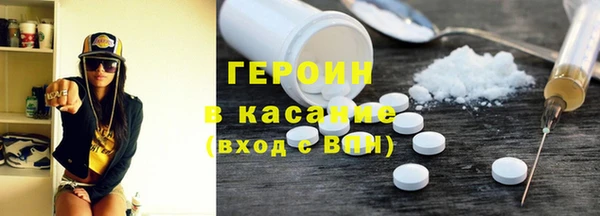 мефедрон VHQ Горно-Алтайск