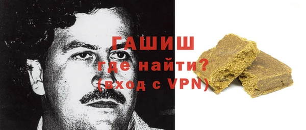 прущая мука Горняк