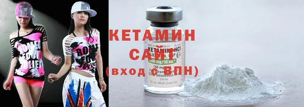 мефедрон VHQ Горно-Алтайск