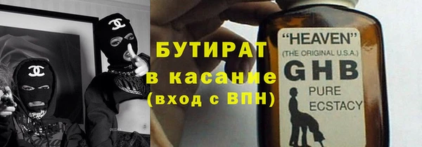 прущая мука Горняк