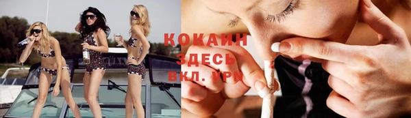 амфетамин Волоколамск