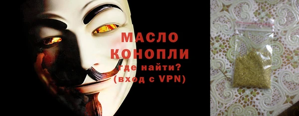 амфетамин Волоколамск