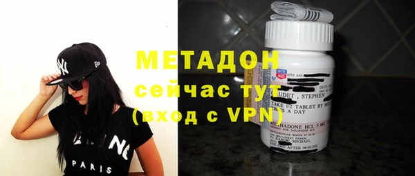 мефедрон VHQ Горно-Алтайск