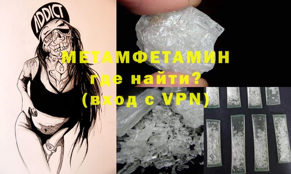 крисы Вяземский
