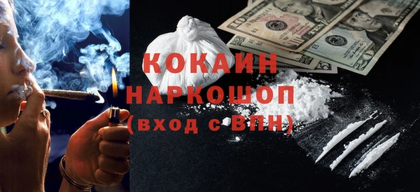 прущая мука Горняк