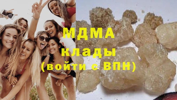 мефедрон VHQ Горно-Алтайск