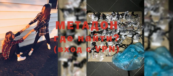 мефедрон VHQ Горно-Алтайск