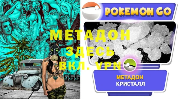 прущая мука Горняк