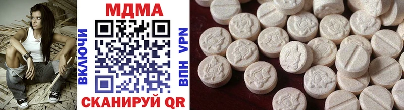 Купить закладки  Лангепас  МДМА VHQ 
