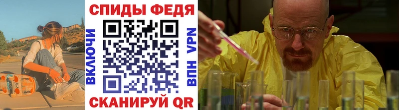 МЕТАМФЕТАМИН винт Лангепас