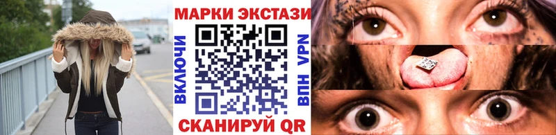 Купить где  Лангепас  Марки NBOMe 1,5мг 