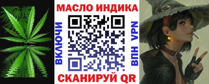 Дистиллят ТГК гашишное масло  Купить  Лангепас 