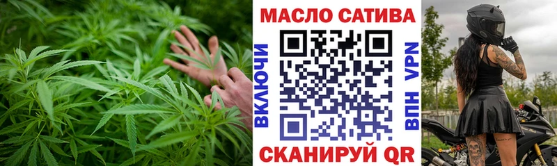 Дистиллят ТГК Wax Лангепас